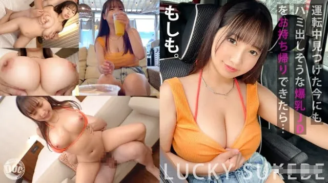 MAAN-945 [泳裝溢出的大奶子] 穿著泳裝的大奶子美女應邀參加來自燒烤店的原始性愛派對！她的奶子大到可以舔自己的乳頭！用特殊玩具折磨她的乳頭！她的奶子大得可以自己舔！如果你在她體內射精，她會噴出很多水，你也不會有問題...... [莫